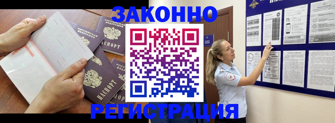 пропишу в квартире в Шадринске