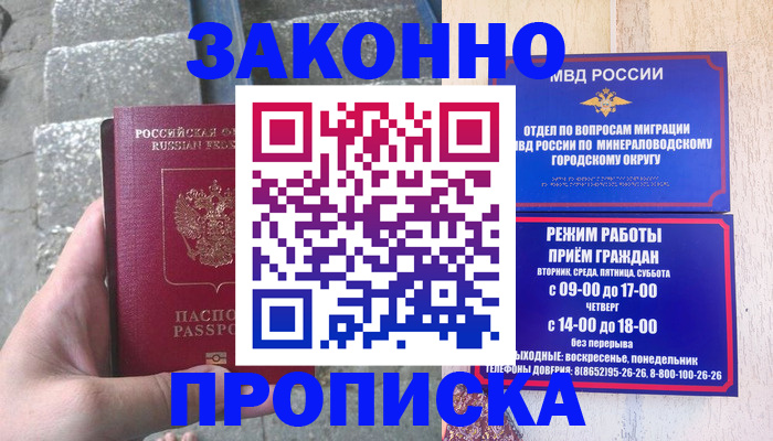 регистрация для дет. сада в Шадринске